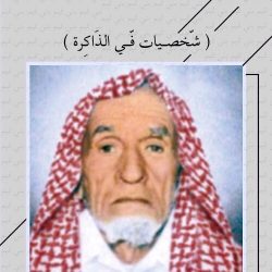 الفارس عبدالعزيز بن محمد بن خزعل العصيمي رحمه الله