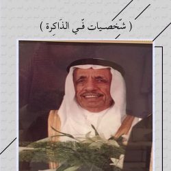 القاضي الشيخ / عبدالله بن صالح العضيبي