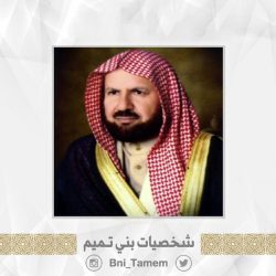 الشيخ / عبدالله بن علي الصقيه رحمه الله