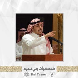 الأمير عبدالله بن عقيل التميمي رحمه الله