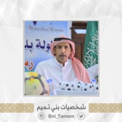 الاستاذ / عمر بن عبدالعزيز المحمود