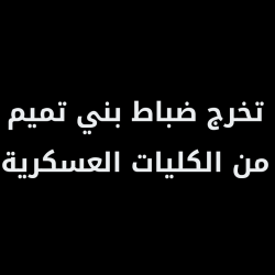 الاستاذ / منصور آل خريف محافظ لمحافظة المزاحمية