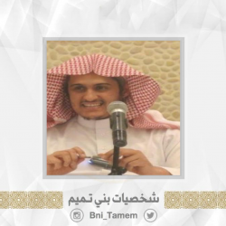 د . علي بن عبدالعزيز الخضيري