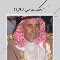 الأستاذ / أحمد بن عبدالعزيز اليحيى