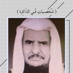 ‏‏الشيخ / عبدالعزيز بن سعد العنقري رحمه الله