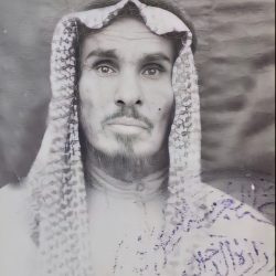 المالك / ماجد بن محمد العبدالكريم
