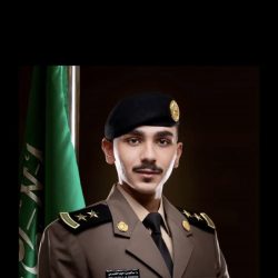 ملازم أول / عبدالله بن محمد آل غنام