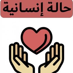 يوم بهاء اجتماع الشعب على ملك ظفور