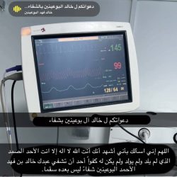 زواج / فيصل بن عبدالعزيز العبدالكريم