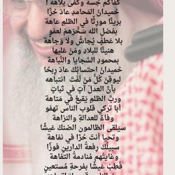 سعادة العميد / سعود بن أحمد آل عبدالله