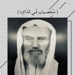 مشجرة أسرة الطرباق