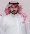 ريان بن عبدالله اليوسف درجة الماجستير