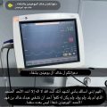 دعواتكم لابن العم / خالد بن فهد البوعينين