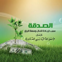 ابن عم ومن أسرة كريمة