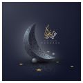 عيد الفطر المبارك