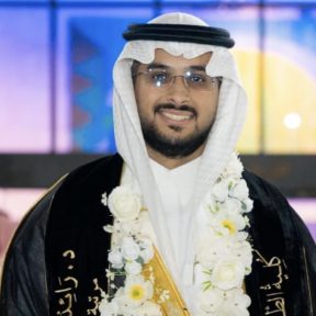 د./ رائد بن حمد الماضي